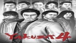 Yakuza 4 Tanimura Video