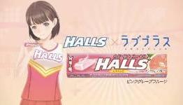 New Love Plus 3DS Details Revealed at Christmas Event