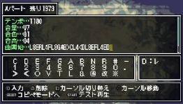 Classic Dungeon X2 Music Maker Detailed