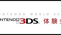 Nintendo 3DS Event 2011 details