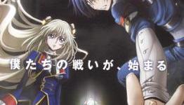 Code Geass GAIDEN: Boukoku no Akito – Character Designs Revealed