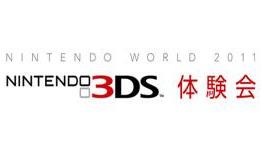 Nintendo World 2011 Day 2 conference report: SSF4 3DS, Resident Evil Revelations and more