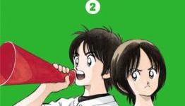 Viz Media Promotes Cross Game Manga And Anime Releases