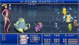 New Final Fantasy IV Complete Collection Screenshots