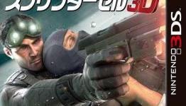 Splinter Cell and Rabbits Time Travel Dated