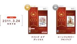 Nintendo Budget Lineup Gets the RPGs