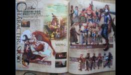 PSP RPG scans 1/17: White Knight, 3rd Birthday, Valkyria 3, BbS Final Mix, more