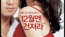5 Best Korean Sad Love Movies