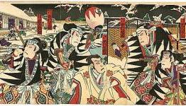 Samurai, Seppuku and…. Keanu Reeves?