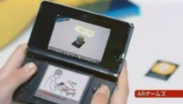 Nintendo announced 3DS UK Tour dates