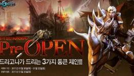 Dragona Online Targets Uncle Gamers