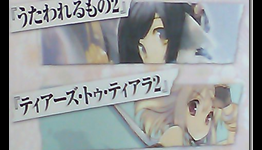 Tears To Tiara and Utawarerumono Gets Sequel, Heading For PS3