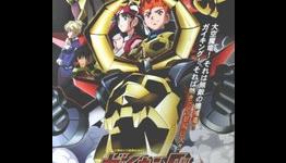 Toei Animation Adds Gaiking, Digimon Tamers to Hulu