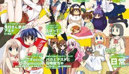 Kadokawa to Launch 4-Koma Nano Ace Magazine in March