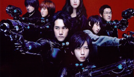 Inside AX: Gantz Movie Review