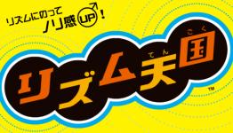 Top Ten Nintendo Handheld Debuts Part 2 – Pokémon to WarioWare