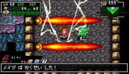 Classic Dungeon X2 Screenshots
