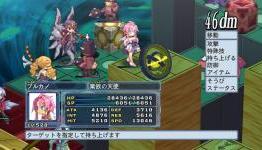New screens released for Disgaea 4
