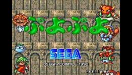 Sega Readying First Wi-Fi Ready Virtual Console Game