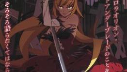 Otaku Launch Petition to Have Aya Hirano Sacked