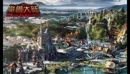 An amusement park World of Warcraft / StarCraft in March!