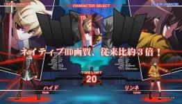 Under Night In-Birth’s First Trailer