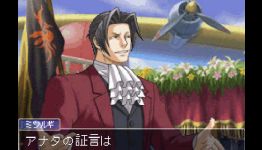 Ace Attorney Investigations 2 Seeing Lower Recognition Amongst Japanese Consumers