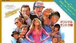 Guy Ritchie Directing ‘Cannonball Run’ Remake?