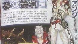 Will dungeon crawler Unchain Blades Rexx set foot outside Japan?