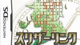 Famed logic puzzler Slitherlink headed to 3DS in Nikoli’s Pencil Puzzle?