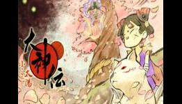 Okamiden Demo Preview [NoobFeed]