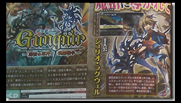 Atlus And Sting Team Up For Tactical RPG Titled “Gungnir”