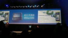 The New Symbian UI – Nokia N8 new Homescreen for upcoming firmware update
