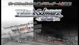 Trading Card Game Weiss Schwarz Being Converted to PSP Game