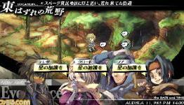 A Few Bits About Gungnir