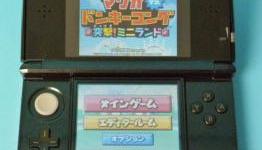Nintendo StreetPass footage