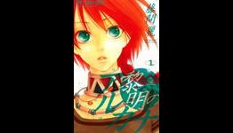 Viz Adds Dawn of the Arcana, Pokemon B&W Manga