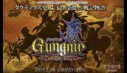 Gungnir Opening Video