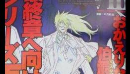 Hellsing OVA Release Resumes on June 22nd in Japan