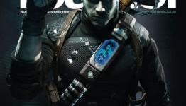 First Prey 2 Image Surfaces