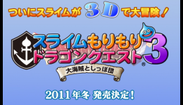 Will Dragon Quest Heroes: Rocket Slime 3DS head to Europe?