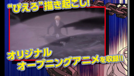 Studio Pierrot Creating An Opening Anime For Bleach: Soul Ignition