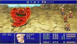 Final Fantasy IV Complete Collection Includes All New 15-Hour Journey, “Interlude”