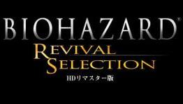 3 logos and 6 screens from Resident Evil: Revival Selection