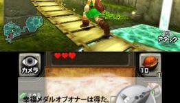 Breaking: Nintendo Confirms Achievement System For Nintendo 3DS