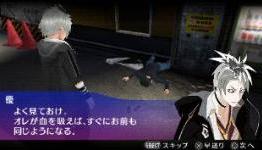Akiba’s Trip: From the Perspective of a Vampire