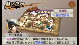 DLC missions inbound to Samurai Warriors: Chronicles but throws up further questions about 3DS DLC