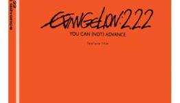 Evangelion 2.22 You Can (Not) Advance Blu-ray Review (Examiner.com)