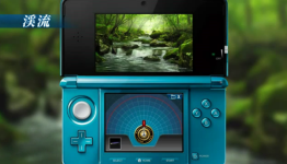 Reel Fishing 3D – Japanese Debut Trailer