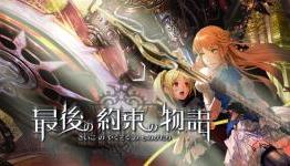 Imageepoch Has Ten More Titles To Come